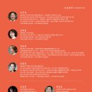 화요국악무대 이미지