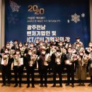 광연산업 이미지