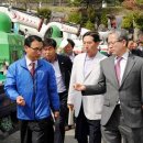 파주방역