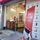 스마트띠아모 가정여중점