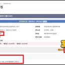 230-2-000003 네이버블로그