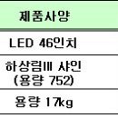OK가전가구랜드 이미지