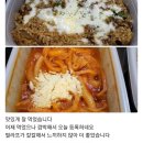 파스타예요 대전동구본점 이미지