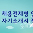 동원컨설팅 이미지