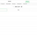 하스컴퍼니