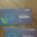 CGV 사거리(2) 이미지