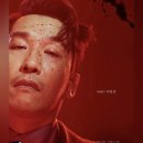 스위니토드 라인업(인스타펌) 이미지