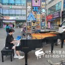 사과나무음악학원