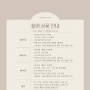 첫돌기록, 느루 (n:roo) X 로위 (rowee)스튜디오 돌스냅 계약 & 촬영후기 & 돌잔치 의상 계약