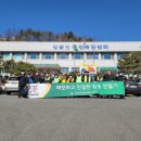 임동면행정복지센터 이미지