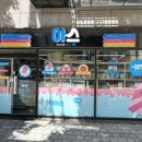 마천로103 이미지