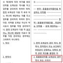 동물약품 도매상 관리 `약사→수의사까지` 개정안 발의 이미지