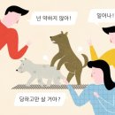 왝더독