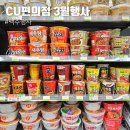 CU 강서태양 | cu 3월행사 맥주행사 와인 모두 담아왔어요