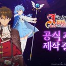 ㈜지오코리아모델 루리웹게임뉴스