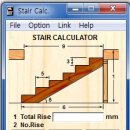 계단 계산기 이미지