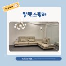 강서구-86 | 부산 강서구 강동동 에코델타시티푸르지오린 입주가구 알렉스뮐러에서 보고 온 후기