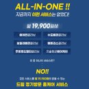 클린이지홈케어 네이버블로그