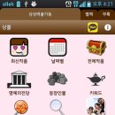 투탑 이미지