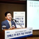 (주)샤이어호텔 이미지