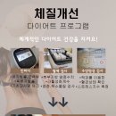 수지강한의원 이미지