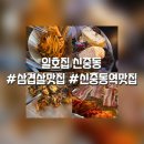 우진3차프라자 이미지