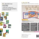 레벨업 Reading 이미지