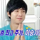 091001 KBS 해피투게더 - ♡ 이승기 ♡ 대량캡쳐 + 대량움짤방출..! 이미지