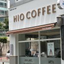 하이오커피아시아선수촌점