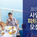 티에스여행사 이미지