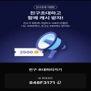 생성형AI 내 맘대로 생성해보기 | 뤼튼AI 사용법과 앱테크 기능 총정리 [찐 사용 후기]