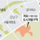 구룡 이미지