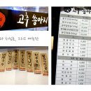 고추쏭아지 이미지