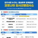 진천신라병원 이미지