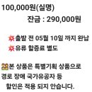 논산IC주유소 이미지