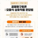 문해력 쑥쑥 독서논술 이미지