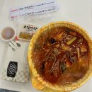 라경중화요리 | 대구 대현동마라탕 소림마라경북대점 마라탕 멘보샤 배달후기