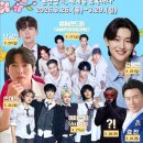 샘마을2길 26 (1) | 2026 논산 딸기축제 후기 주차 성심당 먹거리 꿀팁까지