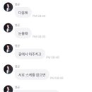 시엠프레꼬모도밍고 이미지