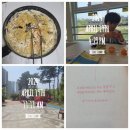 새나루 태권도 | 24년 4월 19일 하루 참고 마시는 라테