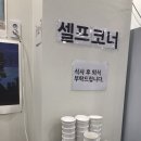 듬뿍담뿍드림김밥 이미지