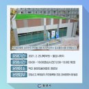 덕진봄아파트 이미지