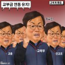 Natizen 시사만평' '2026. 7.23.(목) 이미지