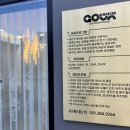 소리고운음악학원