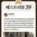 월드베스트 크린