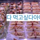 파리바게트성대 네이버블로그