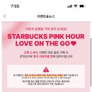 스타벅스 수원금곡점 네이버블로그