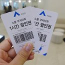 아르크씨엘용봉점 이미지