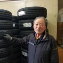 타이어달인 이미지