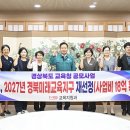 미래교육 티스토리